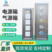 ���P��Դ������� 304���g��Ƕ��ʽ�M�ϲ����Դ��Դ�����S��