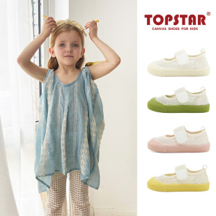 ts Genuine Kidsren's Shallow Mesh Shoes Summer Boys and Girls Baotou Sandals Single Mesh Cut Out Kindergarten Indoor Shoes 7011