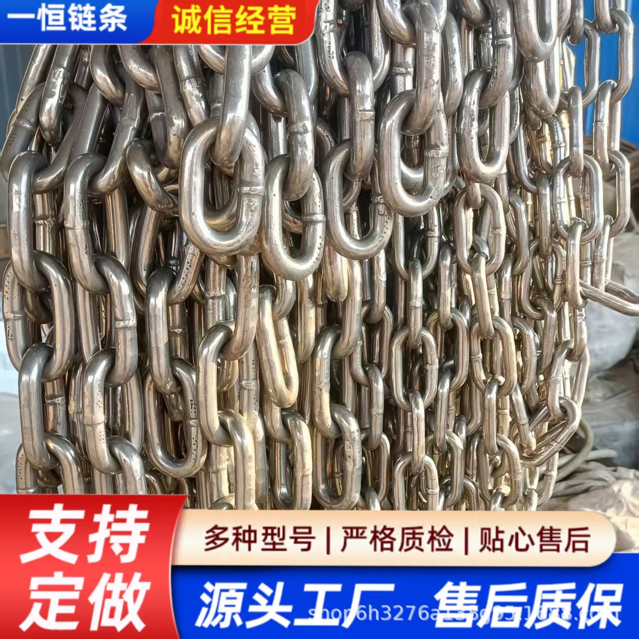 起重用不锈钢链条承重现货库存量大提升机矿用精密不锈钢现货
