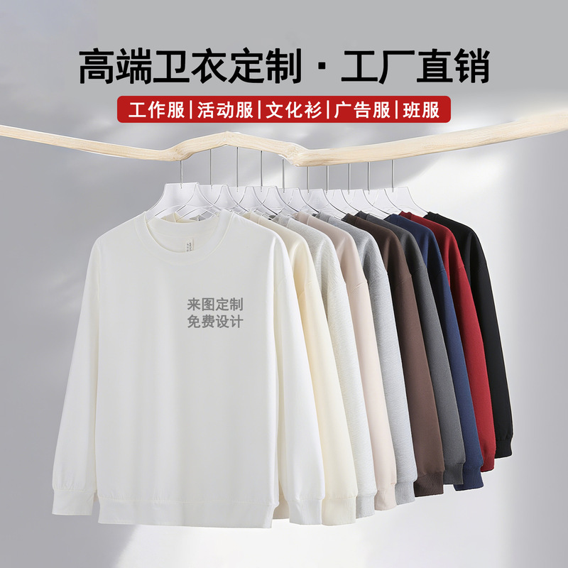 Round-neck sweatshirt with custom logo pattern, loose-fitting plus-size women's top, jacket, autumn and winter sweatshirt, custom workwear for women Round-neck sweatshirt with custom logo pattern, loose-fitting plus-size women's top, jacket, autumn and winter sweatshirt, custom workwear for women
