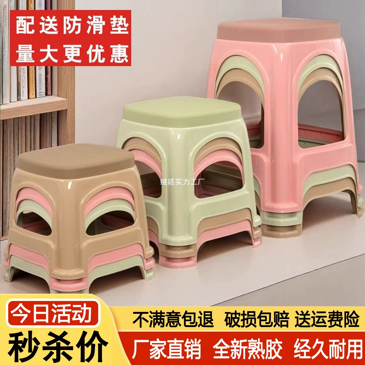 Утолщенные пластиковые табуреты для домашнего использования, стулья для обеденного стола для взрослых в гостиной, высокие табуреты, скамейки, маленькие табуреты, низкие табуреты, квадратные табуреты, штабелируемые.