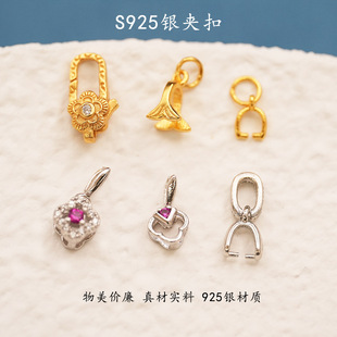 S925�y�24K��肿��^�f�ܿۊA������朴��diy����ֹ�������