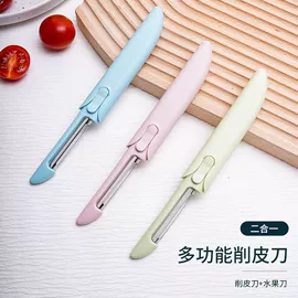 厨用剪刀;磨刀器/石/棒;家用剪刀