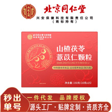 ����ͬ����ɽ�����޲�����w�� ��y�כ_��150��/�Пo�۴��l