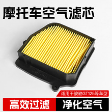 ���T�ľĦ��܇�E�YGT125-5�՚�VоQS125-5�՞V�E���^�V�����