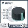西门子源头n-3720b彩色旋钮