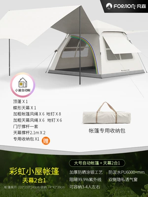 Avtomobil dam çadırları – Rainproof Wholesale - two-in-one-meter-21m-rainbow-cabin-sky-curtain-large-tent-single-tent