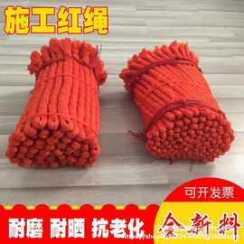 子建筑施工线塑料线尼龙绳线绳红色线线锤工地砌墙红线工程用线