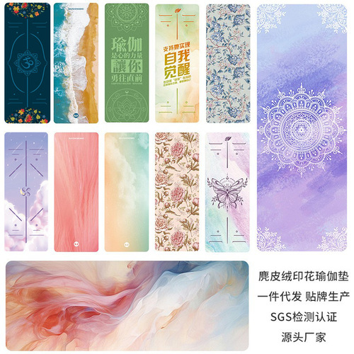 1.5mm Natural Rubber Calfskin Printed Yoga Mat, Ultra-thin Foldable Anti-slip Mat, Sweat-absorbent Portable Travel Mat