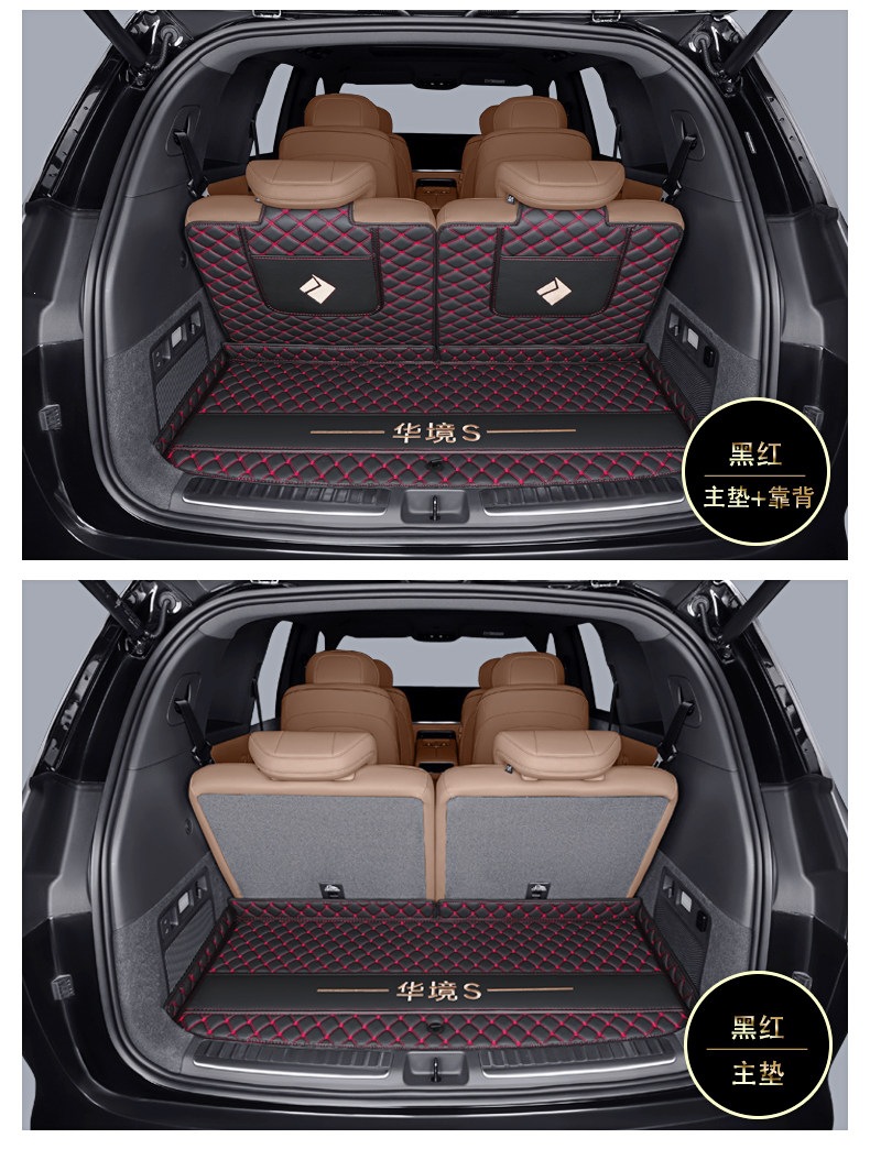 Suitable for Wuling Hongguang S trunk mat, full coverage, thickened, odorless protective mat, Wuling Hongguang S car trunk mat
