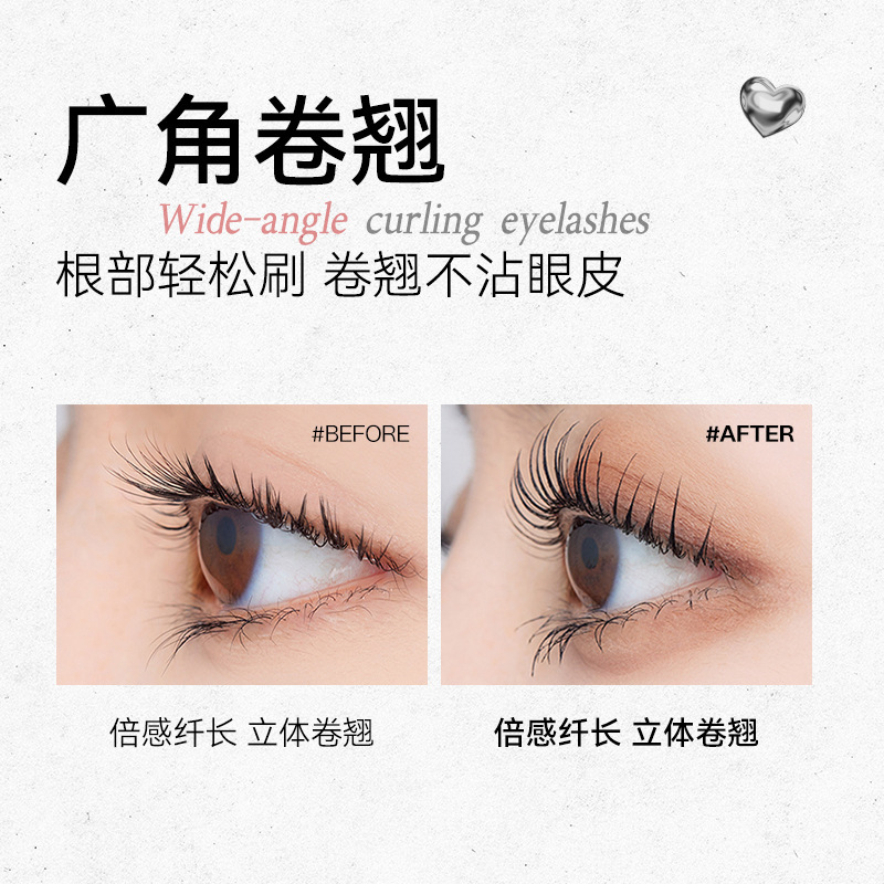 AOJN钢管睫毛打底膏持妆卷翘防水防汗纤长不晕染螺纹睫毛膏抖音|undefined