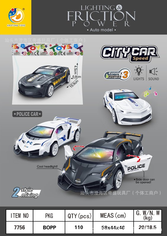 厂销跨境热卖闪光惯性滑行模型工程车摆件礼品跨境电商OPP袋批发|undefined