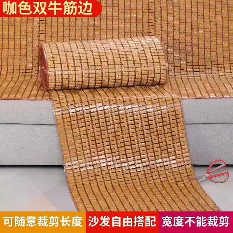 Summer mat, sofa, modern pillow