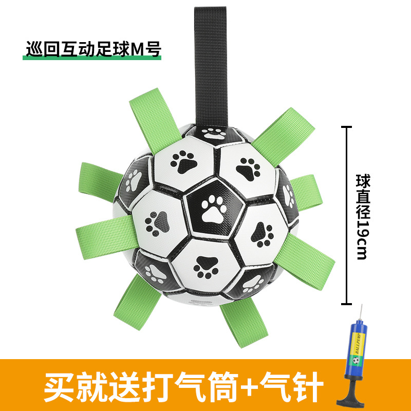 Huellas de juguete de fútbol 19cm (actualizado)