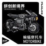 Lego, мотоцикл для мальчиков, модель автомобиля, фигурка, конструктор