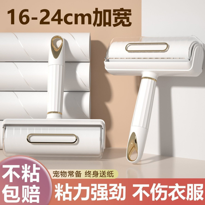 粘毛器滚筒家用可撕式衣服猫毛清理替换卷纸滚刷床上头发滚轮|undefined