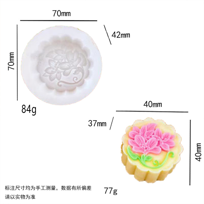 创意月饼模具绿豆糕花朵0布丁慕斯烘焙DIY香薰蜡烛兔子硅胶模具|undefined