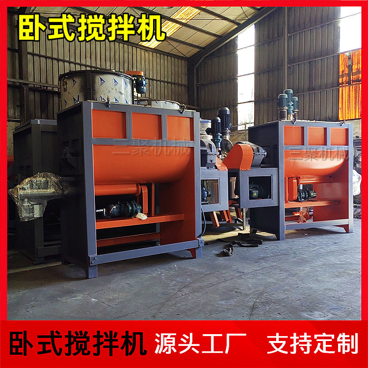 深圳不锈钢食品干粉生产线设备  高黏度膏体混合搅拌机支持试机