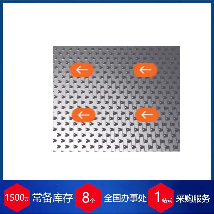 德国Hein LehmannCONIDUR穿孔板