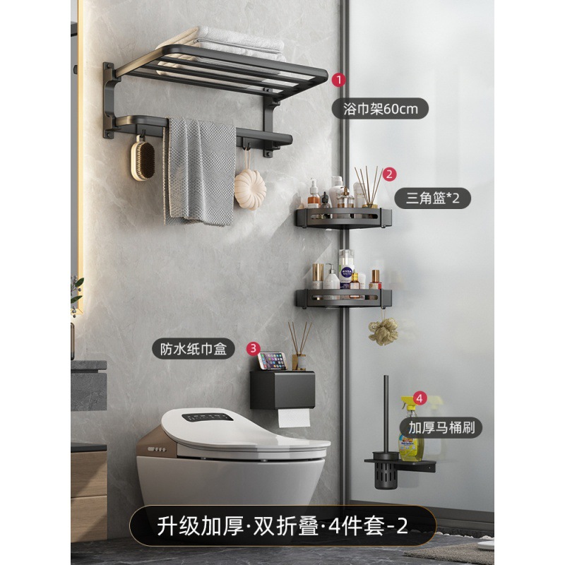 Juego de Toalleros Plegables para Baño de Acero Inoxidable, Montaje en Pared Sin Perforación image 15
