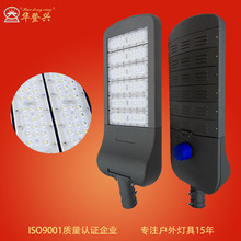 跨境LED模组路灯工程专用路灯广场照明灯私模头150WIP65防护超亮