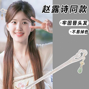 高级感发簪流苏中式古风简约簪子丸子头钗子盘发汉服清冷感发钗女-阿里巴巴