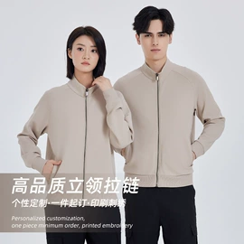 男Polo衫;男式卫衣;冲锋衣、裤