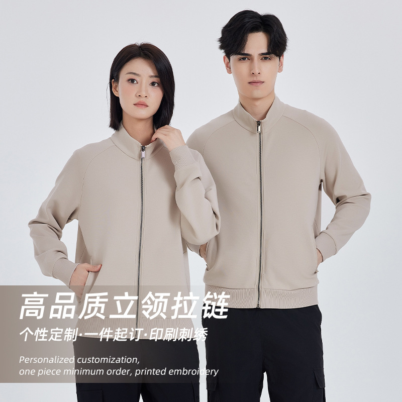 High quality cardigan zipper stand collar sweater customized advertising shirt printed logo double-sided jacquard overalls coat men's clothing High quality cardigan zipper stand collar sweater customized advertising shirt printed logo double-sided jacquard overalls coat men's clothing