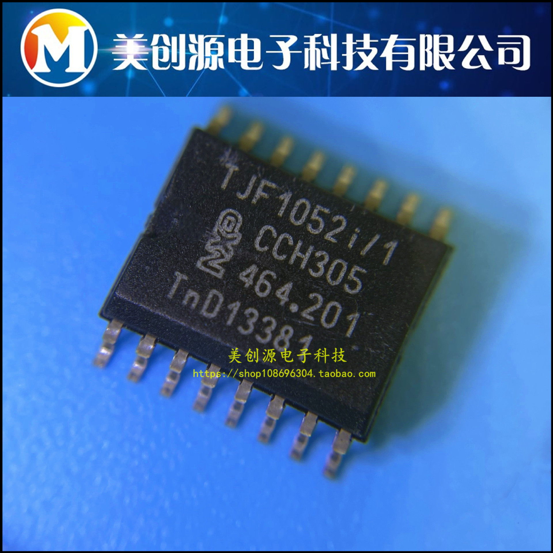 TJF1052IT/5Y SOIC16 数字隔离器IC芯片 全新原装 TJF1052I/5
