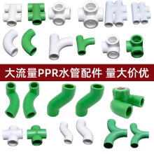 ppr25��s��20�^����ͨ32���^����������χ���ˮ��������ͨ�ܼ�