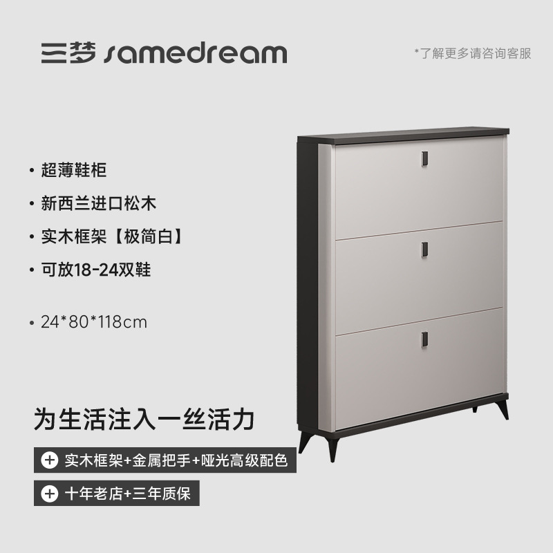 ★라이트 럭셔리 화이트 80*24*120 cm