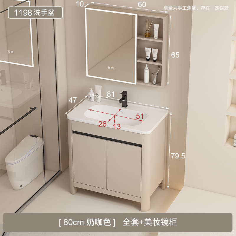 Baño de aire crema gabinete de baño de aluminio espacio combinado cerámica todo en un lavabo tipo piso lavabo gabinete lavabo