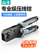 ɽ�ɾW���Q�ӌ��I��ˮ���^�����Q���b�W���Q���ýӳ����6��7���