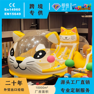 Cross-Border Spot Children's Outdoor Transparent Whale Crystal Palace Cute Piggy Island Net Inflatable Park Castle Island