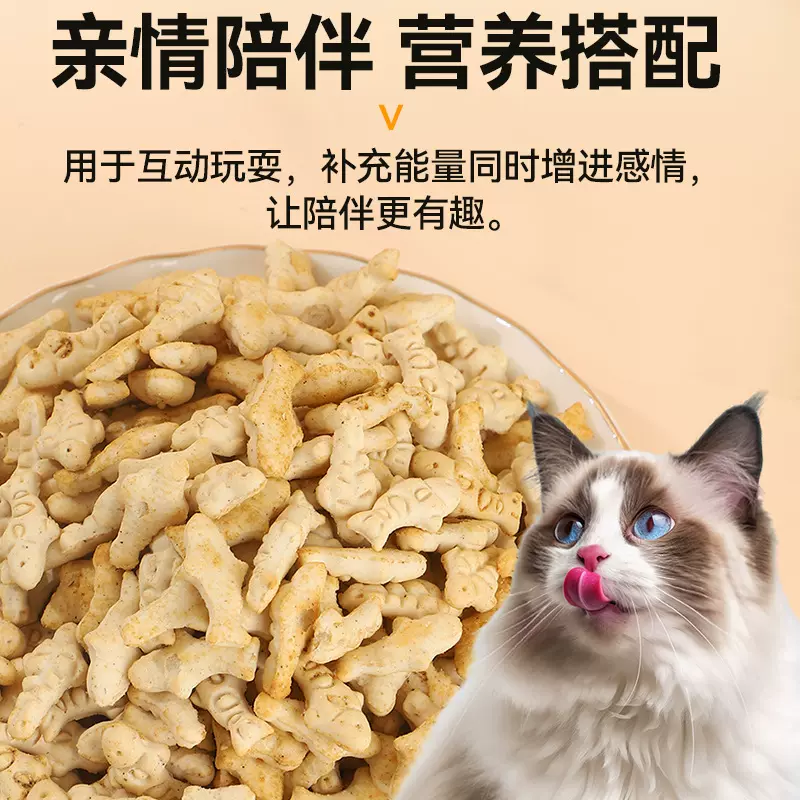 宠物食品猫零食猫即食去毛球猫草饼干猫草粒幼猫解馋批发一件代发