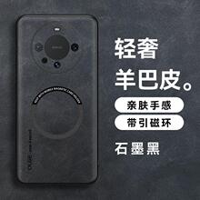 �m����A��Mate60�֙C��60pro���Ƥ�������ŭh60pro+��ˤ���o��