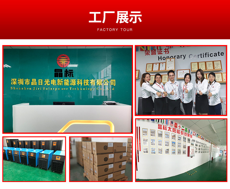 中系统详情_23