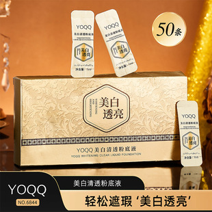 YOQQ������͸�۵�Һ�aˮ����������BB˪���x�۵ײ�������Ʒ���l