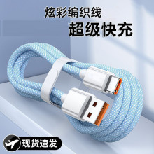 �������m����A��vivo�sҫ�p�����W�侀TYPEC�������늾�������