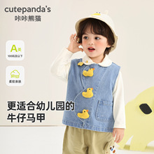 ������؈��ͯţ���R����ͯ���bŮͯ�������e���ċ냺���������·�