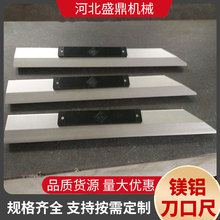 镁铝刀口尺高精度合金轻型测量尺直尺电梯安装平面度镁铝平尺