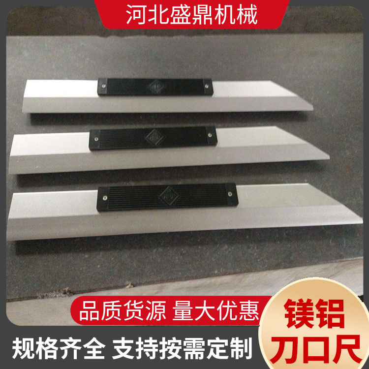 镁铝刀口尺高精度合金轻型测量尺直尺电梯安装平面度镁铝平尺