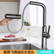 �羳�����w���ٲ����ҏN��ˮ���^ˮ�۳�ˮ�������๦���������^