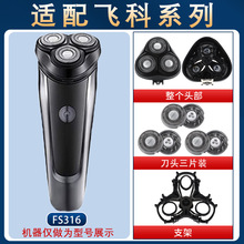 �m���w����횵�FS316��늾���������^��ƬFR8���W���^�w���늄�