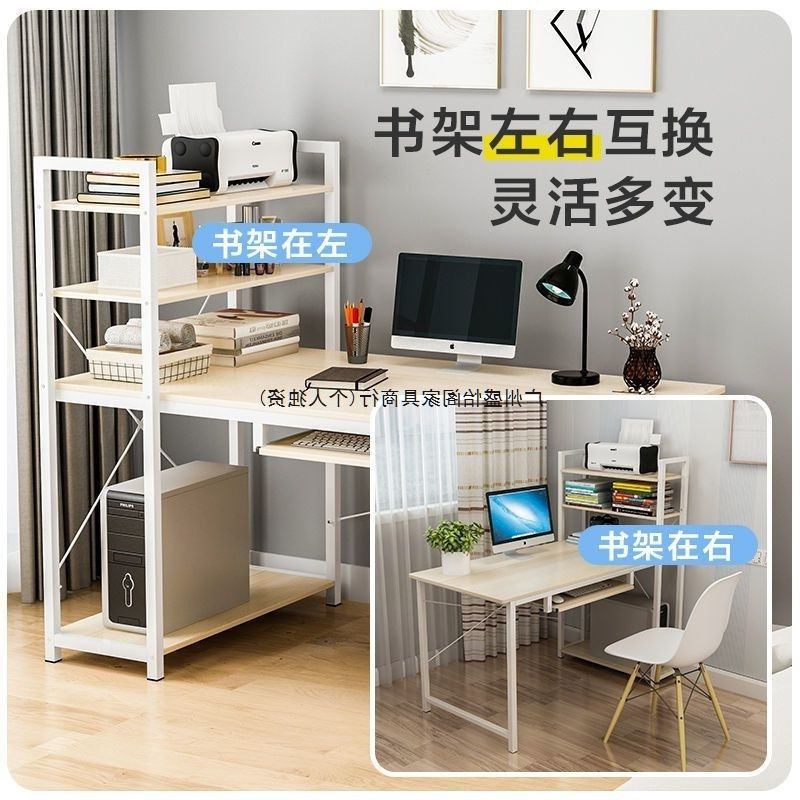 Escritorio de computadora, estante combinado, escritorio de escritorio, escritorio de alquiler simple, escritorio de oficina, dormitorio simple, escritorio