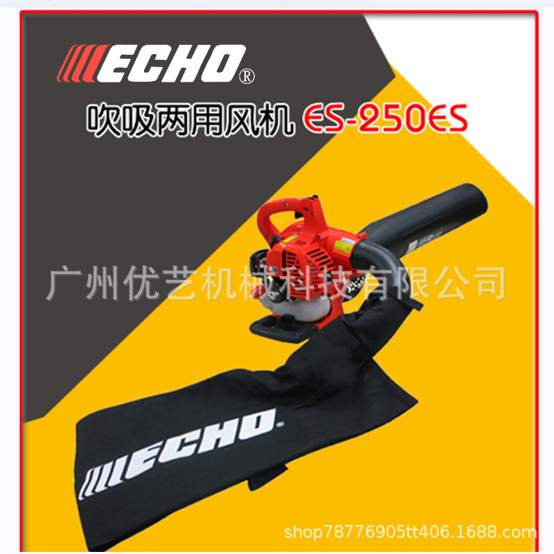 日本原装爱可共立ES-250ES吸尘器工业大功率强力吹吸两用 鼓风机