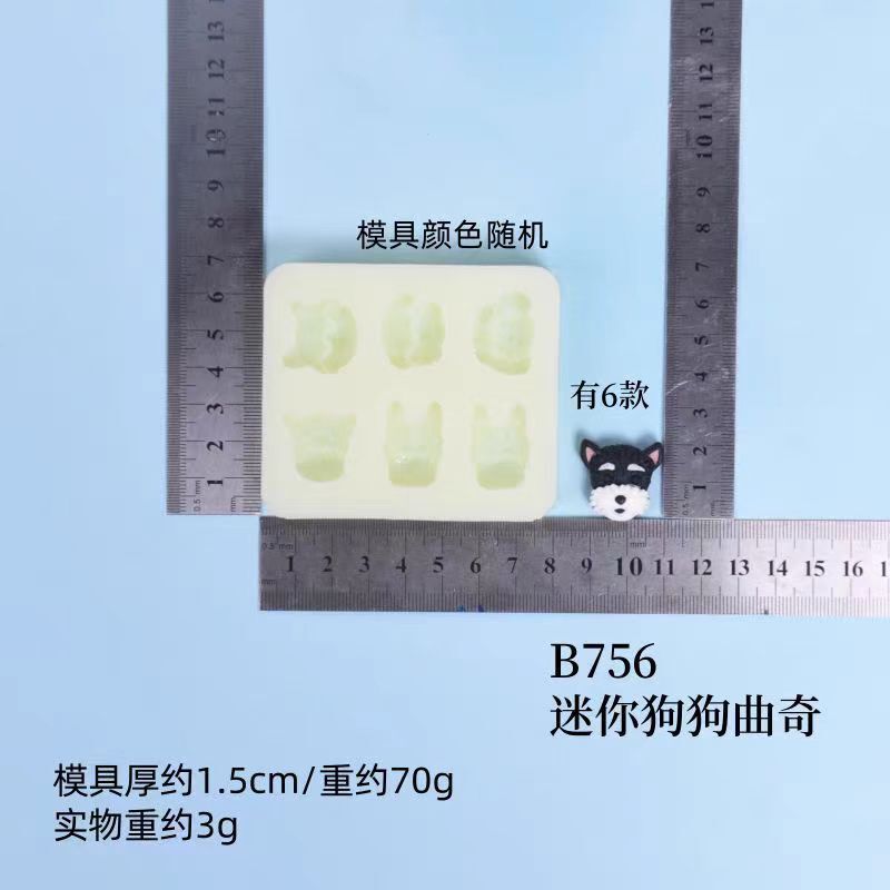 小さな鼻のピンチモールド漫画食品おもちゃモールドコレクション手作り石膏ピンチシリコンモールド|undefined