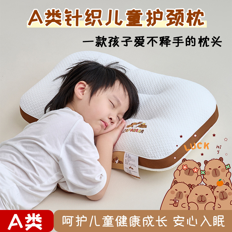 Knitted Cotton Capybara Cartoon Children's Pillow with Small Non-Collapsing Pillow Core for Cervical Spine Protection and Side Sleeping