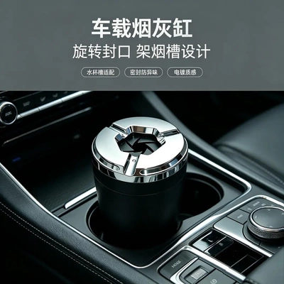 prevents ash from falling out, Car ashtray
