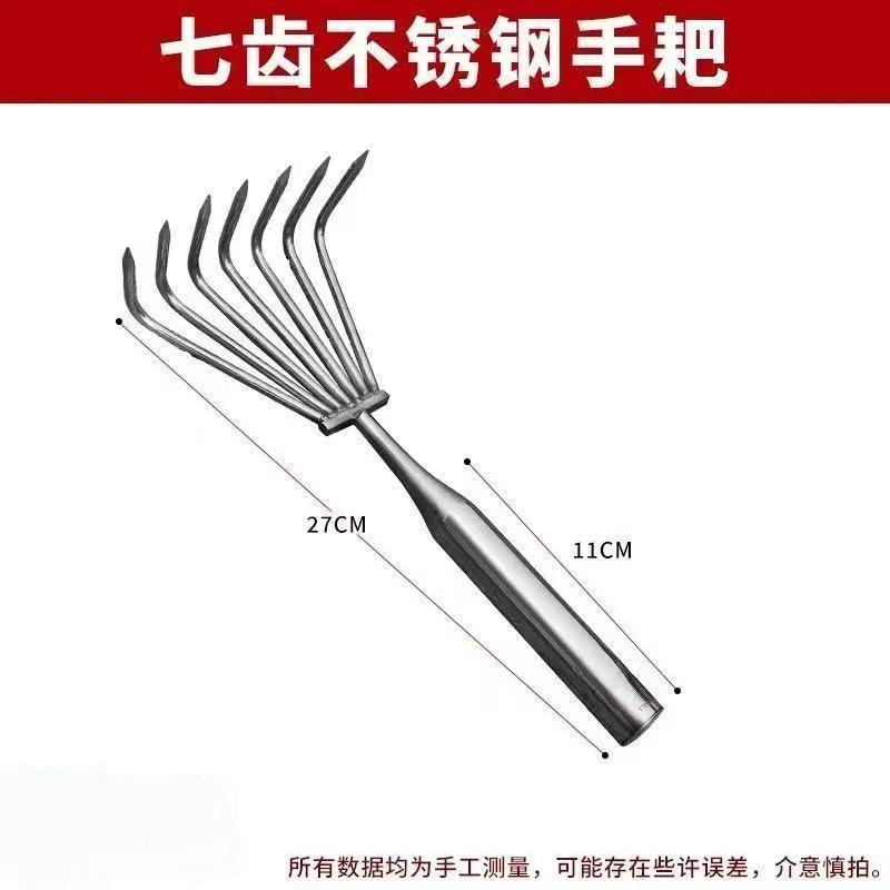 7齿.jpg